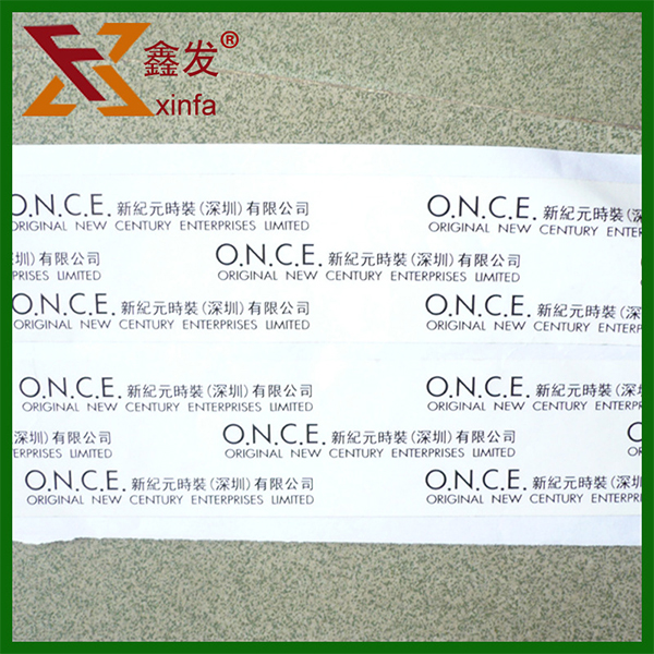 纖維膠(jiāo)帶訂做(zuo)