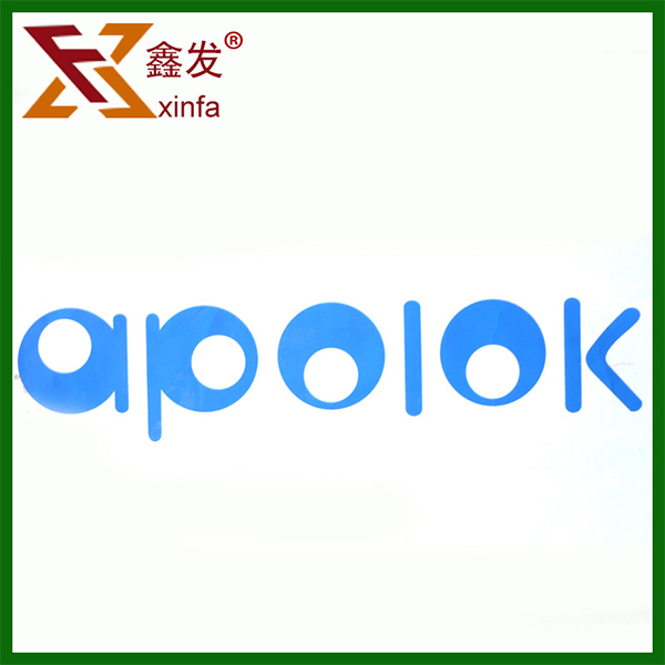 強(qiang)力封箱印(yìn)字膠帶