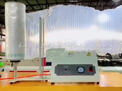 氣柱(zhu)袋充氣機